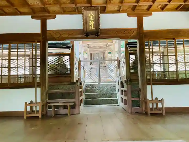 八王神社(尾山)(奈良県)