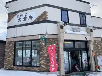 留辺蘂神社(北海道)