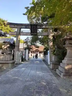 道明寺天満宮(大阪府)