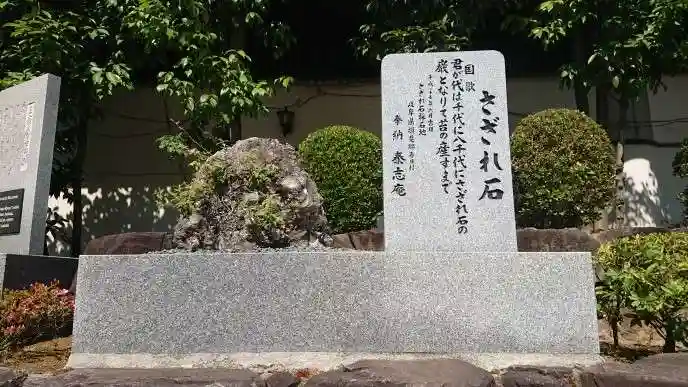 大阪天満宮のその他建物