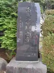 八坂神社の建物その他