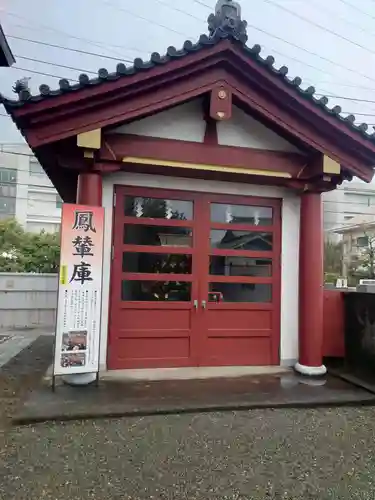羽田神社(東京都)