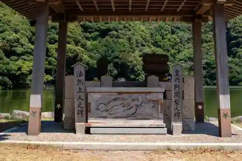 桜ヶ池池宮神社(静岡県)