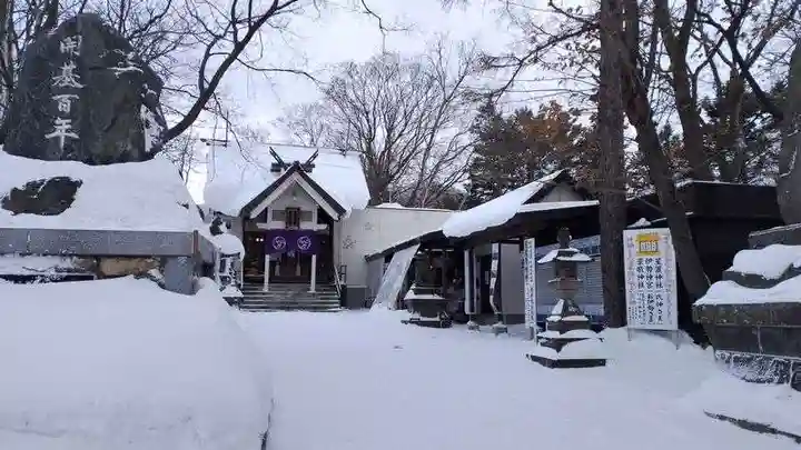星置神社(北海道)