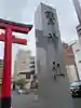 鷲神社のその他建物