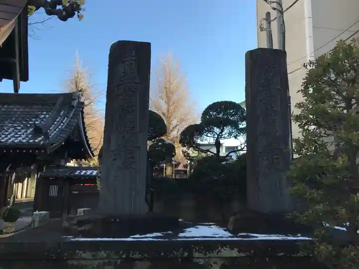 正覚寺(東京都)