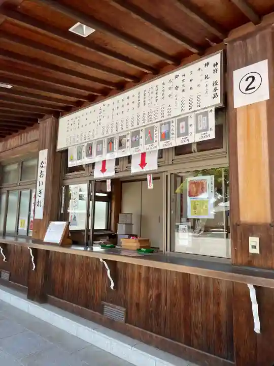 尾張大國霊神社(国府宮)(愛知県)