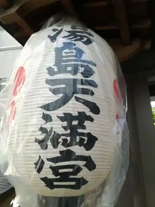 湯島天満宮のその他建物