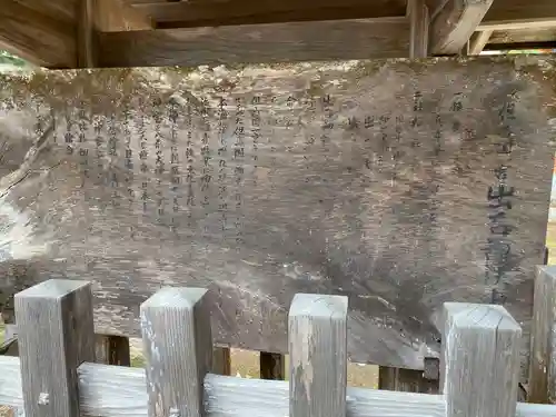 出石神社(兵庫県)