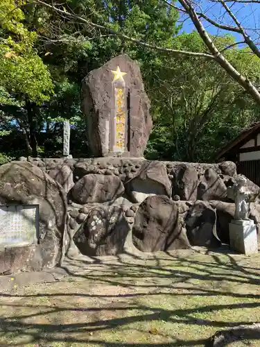 熊本縣護國神社の歴史