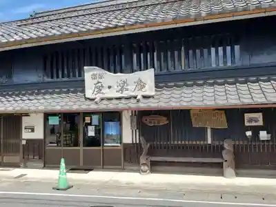 高宮神社の周辺