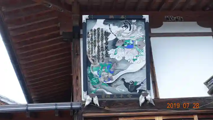 観音寺の本殿・本堂