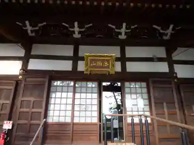 宣隆寺の本殿・本堂