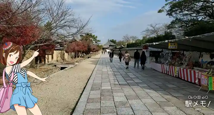 法隆寺のその他建物