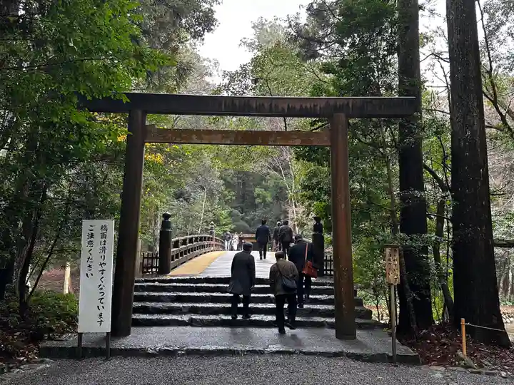 伊勢神宮内宮(皇大神宮)(三重県)