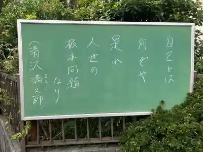 信光寺の{uncategorized: "未分類", other: "その他", undefined: "問題あり", building: "その他建物", grave: "お墓", sacred_gate: "鳥居", guardian: "狛犬", statue: "像", buddha: "仏像", history: "歴史", nature: "自然", garden: "庭園", animal: "動物", pagoda: "塔", temizu: "手水舎", mountain_gate: "山門・神門", sanctuary: "本殿・本堂", subordinate: "末社・摂社", art: "芸術", scenery: "景色", jizo: "地蔵", ema: "絵馬", goshuin: "御朱印", omikuji: "おみくじ", items: "授与品その他", amulet: "お守り", goshuincho: "御朱印帳", eats: "食事", festival: "お祭り", votive_dance: "神楽", shichigosan: "七五三参", wedding: "結婚式", experience: "体験その他", initially: "初詣", around: "周辺", anti_infection: "感染症対策"}