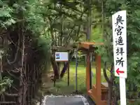 樽前山奥宮(北海道)