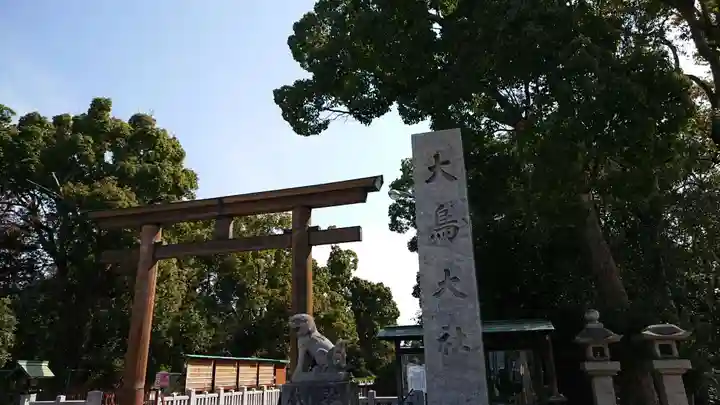 和泉國一之宮 大鳥大社のその他建物