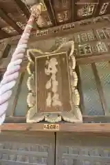 浮島稲荷神社(埼玉県)