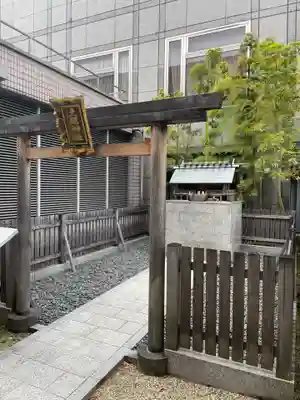 天照神社(京都府)