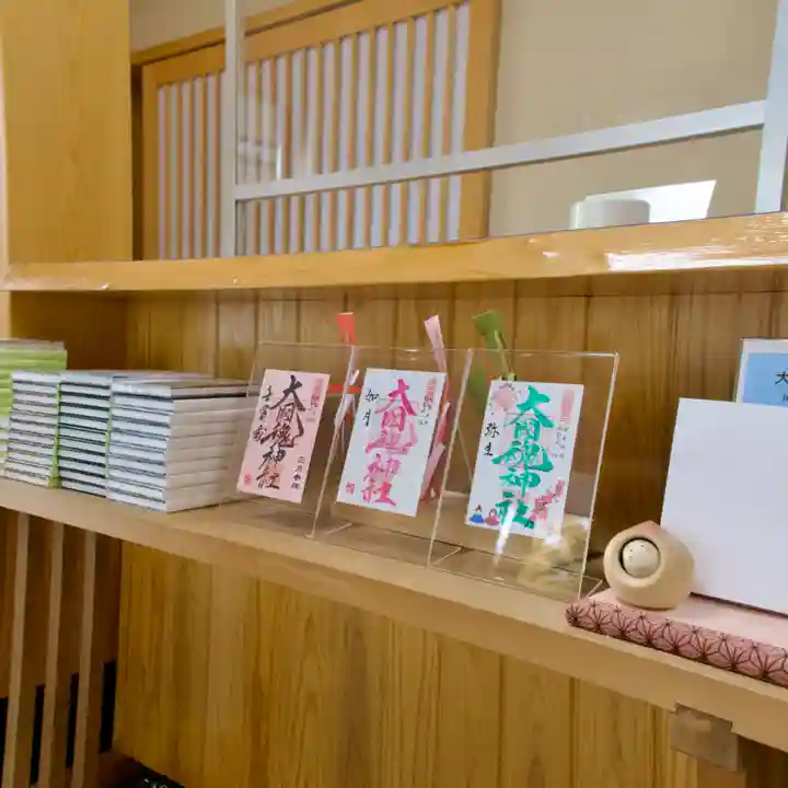 大國魂神社のその他建物