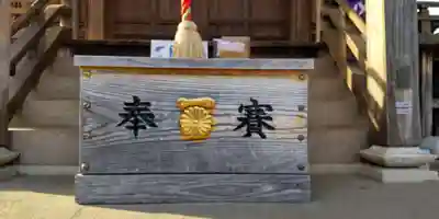 太田神社のその他建物