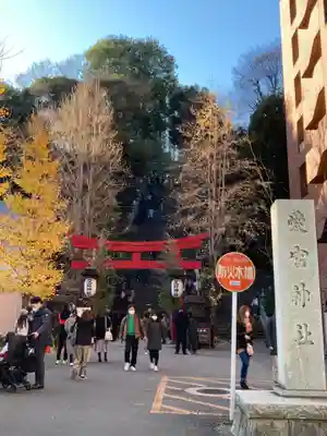 愛宕神社(東京都)