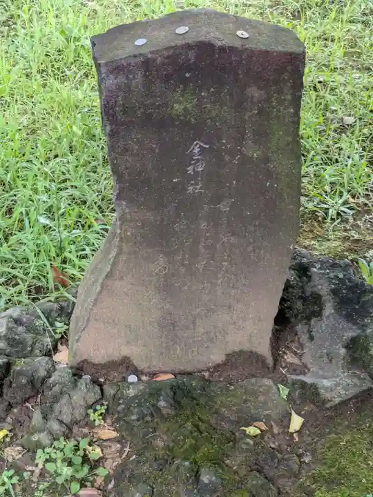 隅田川神社(東京都)