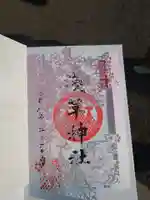 浅草神社(東京都)