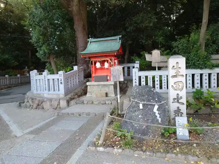 生田神社(兵庫県)