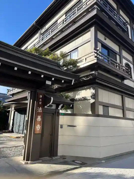 法善寺(大阪府)