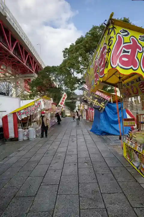 若松恵比須神社 の周辺