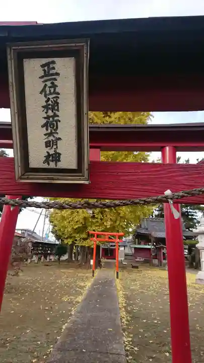 子神社のその他建物