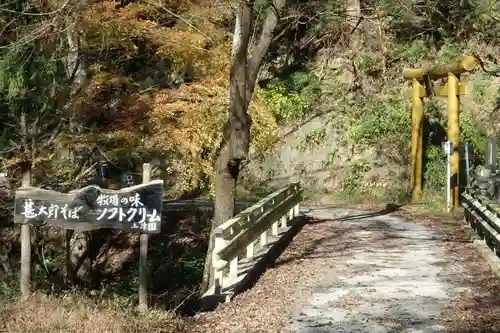武甲山御嶽神社のその他建物