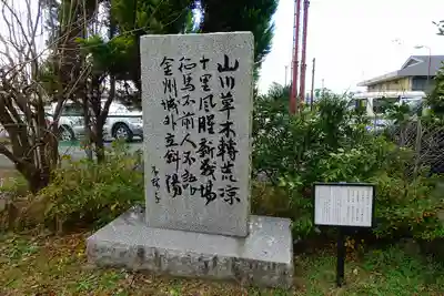京都乃木神社のその他建物