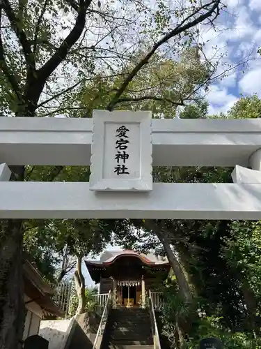 岩槻愛宕神社(埼玉県)