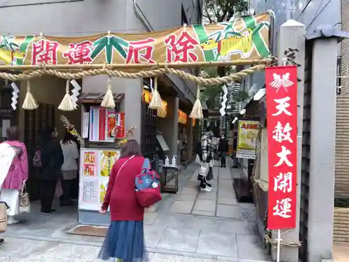 少彦名神社のその他建物