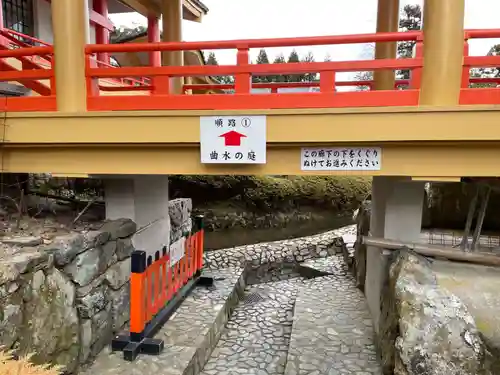 松尾大社(京都府)