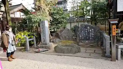 白峯神宮(京都府)