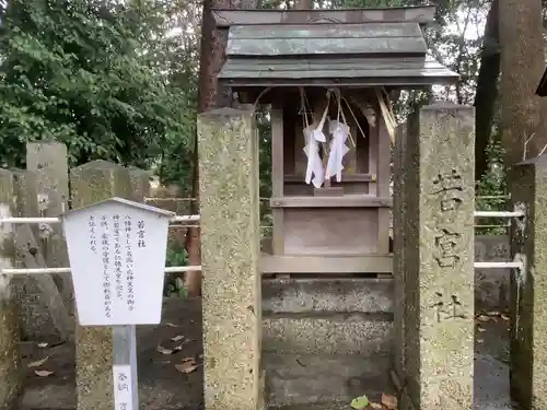 七所社の末社・摂社