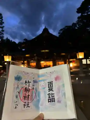 竹駒神社(宮城県)