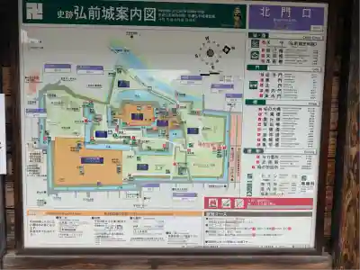 青森縣護國神社(青森県)