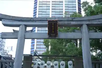 難波神社(大阪府)