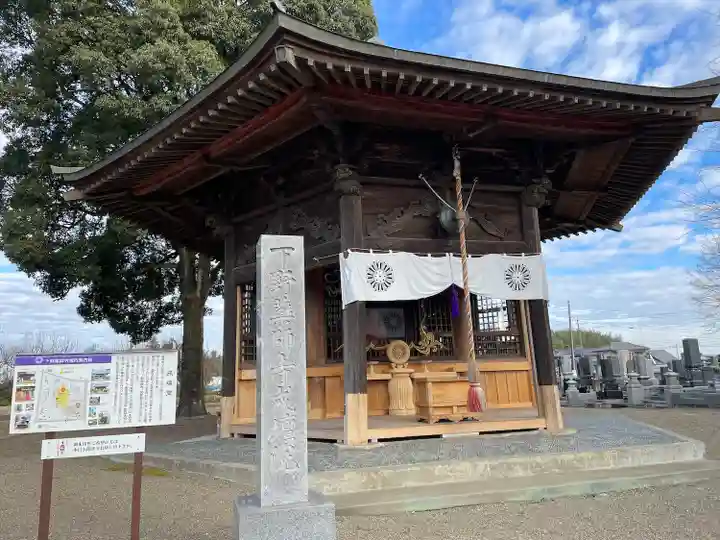 下野薬師寺 (旧 安國寺)(栃木県)