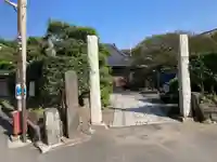 補陀洛寺の山門・神門