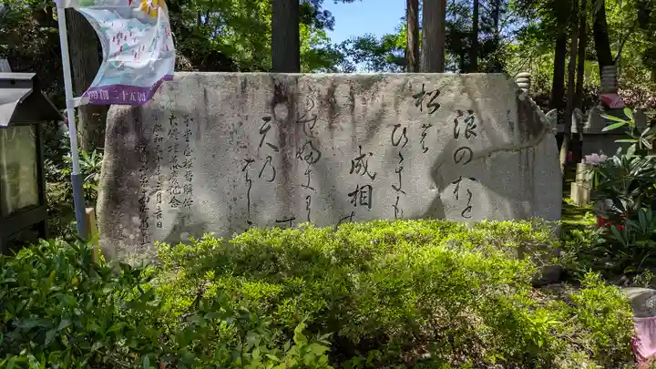成相寺(京都府)