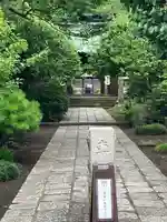常立寺の山門・神門