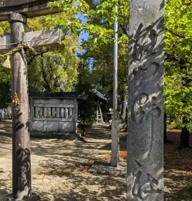 熊野社の{uncategorized: "未分類", other: "その他", undefined: "問題あり", building: "その他建物", grave: "お墓", sacred_gate: "鳥居", guardian: "狛犬", statue: "像", buddha: "仏像", history: "歴史", nature: "自然", garden: "庭園", animal: "動物", pagoda: "塔", temizu: "手水舎", mountain_gate: "山門・神門", sanctuary: "本殿・本堂", subordinate: "末社・摂社", art: "芸術", scenery: "景色", jizo: "地蔵", ema: "絵馬", goshuin: "御朱印", omikuji: "おみくじ", items: "授与品その他", amulet: "お守り", goshuincho: "御朱印帳", eats: "食事", festival: "お祭り", votive_dance: "神楽", shichigosan: "七五三参", wedding: "結婚式", experience: "体験その他", initially: "初詣", around: "周辺", anti_infection: "感染症対策"}