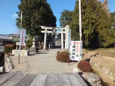 神田神社(滋賀県)