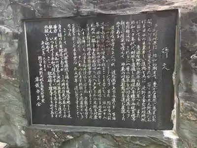 天満神社の歴史